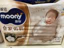 MOONY尤妮佳皇家佑肌婴儿纸尿裤M40贵族棉蚕丝蛋白新生儿尿不湿 实拍图