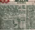 安井锁鲜装渔豆腐 240g/包 鱼豆腐鱼糜含量≥65%火锅麻辣烫关东煮烧烤 实拍图