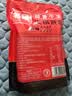 名揚名扬浓香牛油特辣火锅底料500g 3~5人份串串香锅麻辣烫方便调料 实拍图