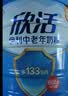 伊利欣活中老年奶粉 营养品送礼 富硒高钙高蛋白益生菌0蔗糖 800g 实拍图