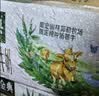 伊利【新鲜日期】金典纯牛奶 200ml*12盒 3.6g乳蛋白礼盒装 实拍图