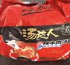 统一汤达人 日式豚骨拉面 袋装 125g*5袋 五连包 方便面速食面泡面 实拍图