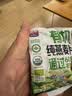 西麦有机纯燕麦2040g 高蛋白独立包装营养早餐膳食纤维代餐礼盒 实拍图