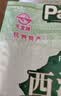 天堂牌无糖纯藕粉 杭州特产 西湖藕粉 早餐代餐粉速溶纯藕粉480g袋装 实拍图