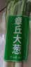 【地标好物】章丘大葱500g 实拍图