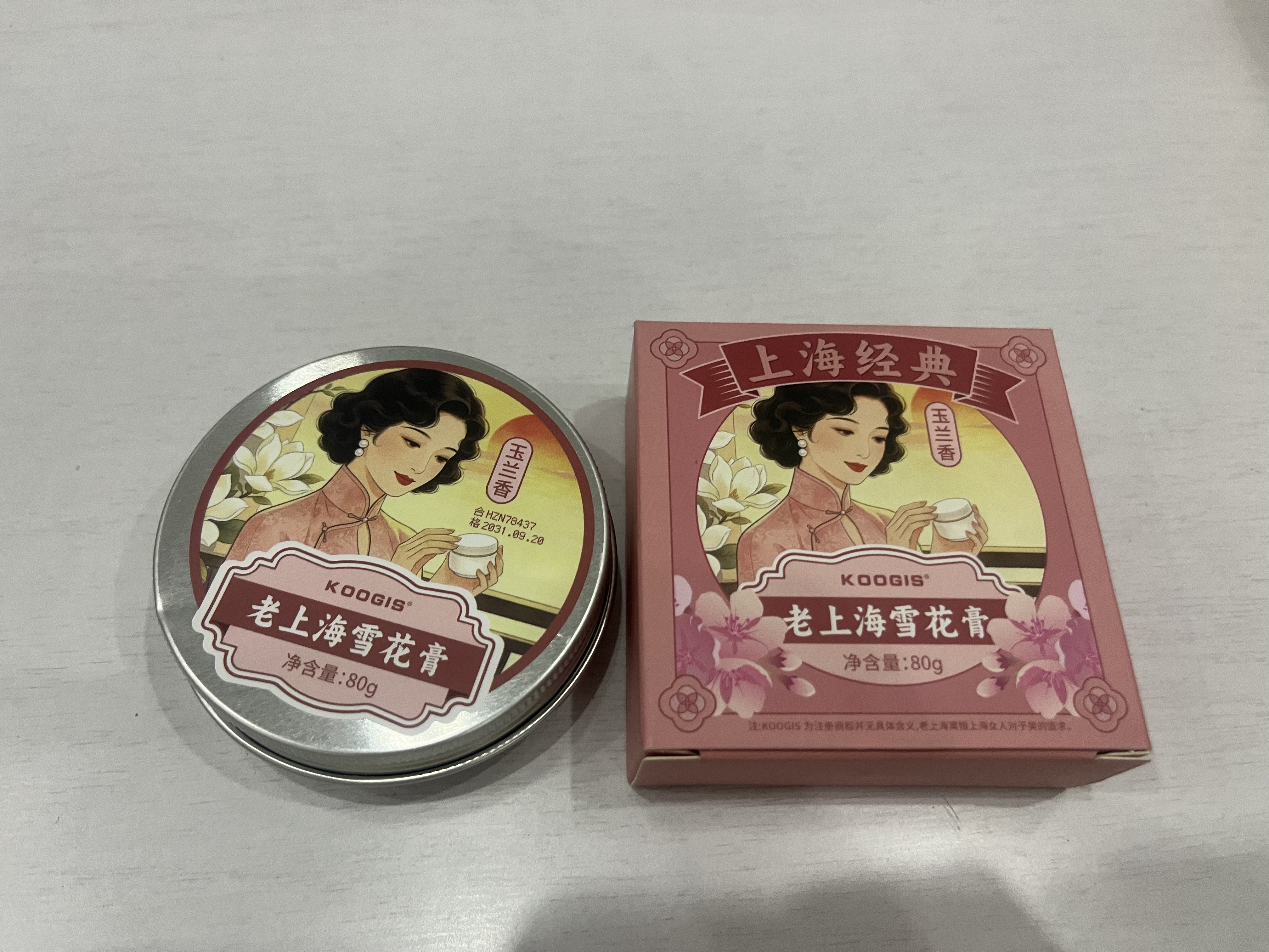 KOOGIS上海老牌雪花膏经典国货护肤正品护手霜滋润保湿补水改善干燥粗糙 实拍图
