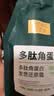 固然堂多肽角蛋白护发素250g*3 发膜改善毛躁柔顺修护烫染干枯补水顺滑 实拍图