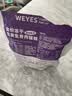 WEYES全价生骨肉主食冻干鸡肉配方全阶段营养幼猫成猫奶糕猫粮360g 实拍图
