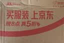 好人家爆爽麻辣虾尾调料50g炒花甲香辣蟹酱料 实拍图