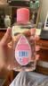 强生婴儿抚触油200ml 【企业专享】新生儿宝宝保湿护肤润肤身体精油 实拍图