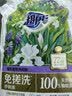 超能【肖战同款】馨香柔软天然皂粉 青柠西柚香 6斤 温和无刺激 实拍图