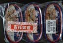 古龙香辣沙丁鱼罐头 海鲜罐头速食应急物资储备中华老字号120g*3罐 实拍图