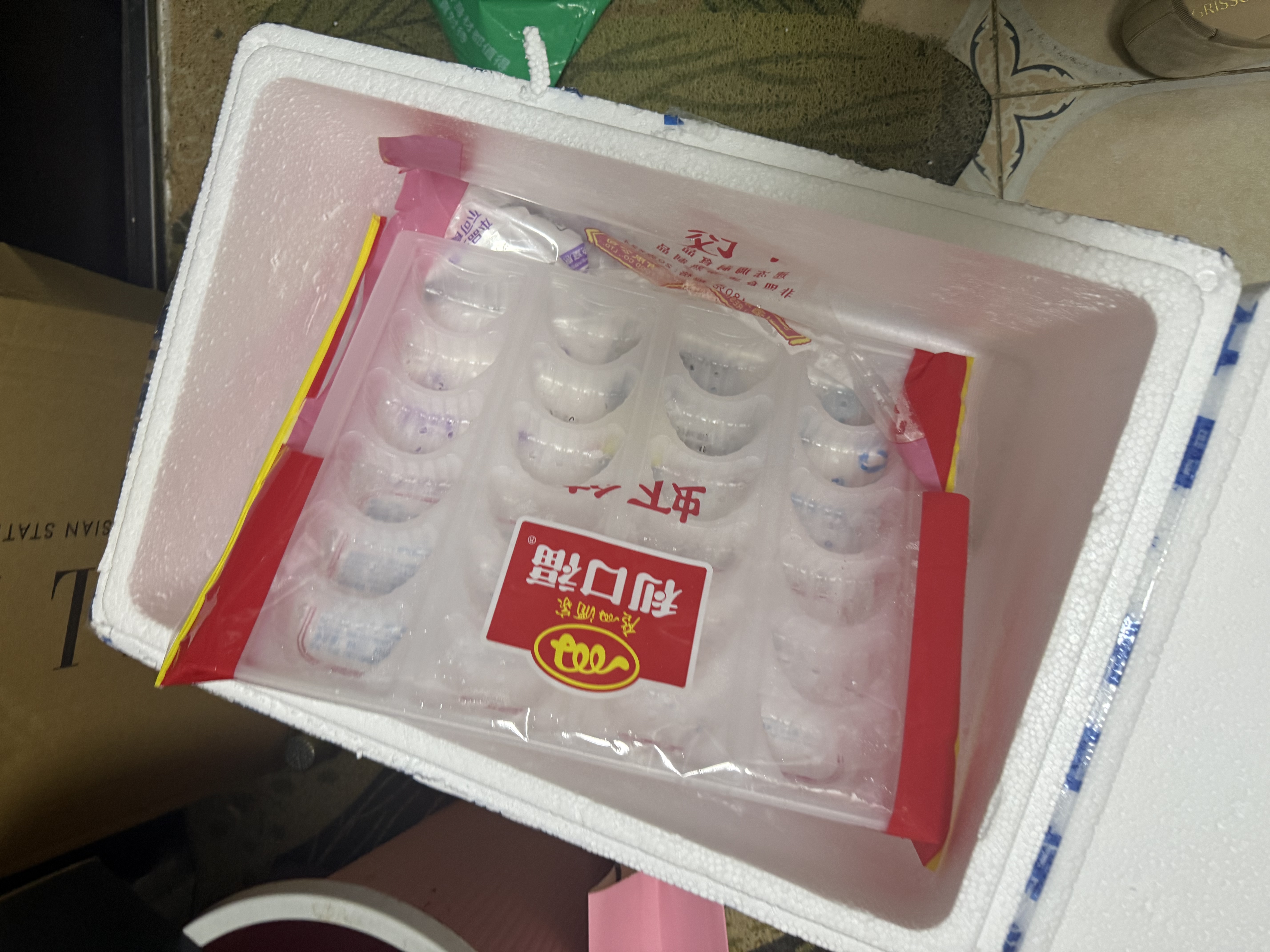 广州酒家虾饺480g 24只 水晶虾饺皇饺子生鲜速食早餐半成品广式早茶预制菜 实拍图