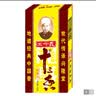 王守义 十三香 45g盒装*3 煎炒烹炸 荤素适用 中华老字号官方自营调味料 实拍图