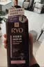 吕（Ryo）【双11立抢】紫吕洗发水400ml 控油蓬松强韧防断发青少年可用 实拍图
