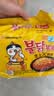 三养（SAMYANG）火鸡面三养芝士火鸡面方便面700g(140g*5)早餐泡面拌面宵夜速食 实拍图