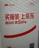 Sandisk闪迪16GB SD相机内存卡 C10 拍摄全高清视频 微单/单反数码相机存储卡 坚固耐用 超高性价比 实拍图
