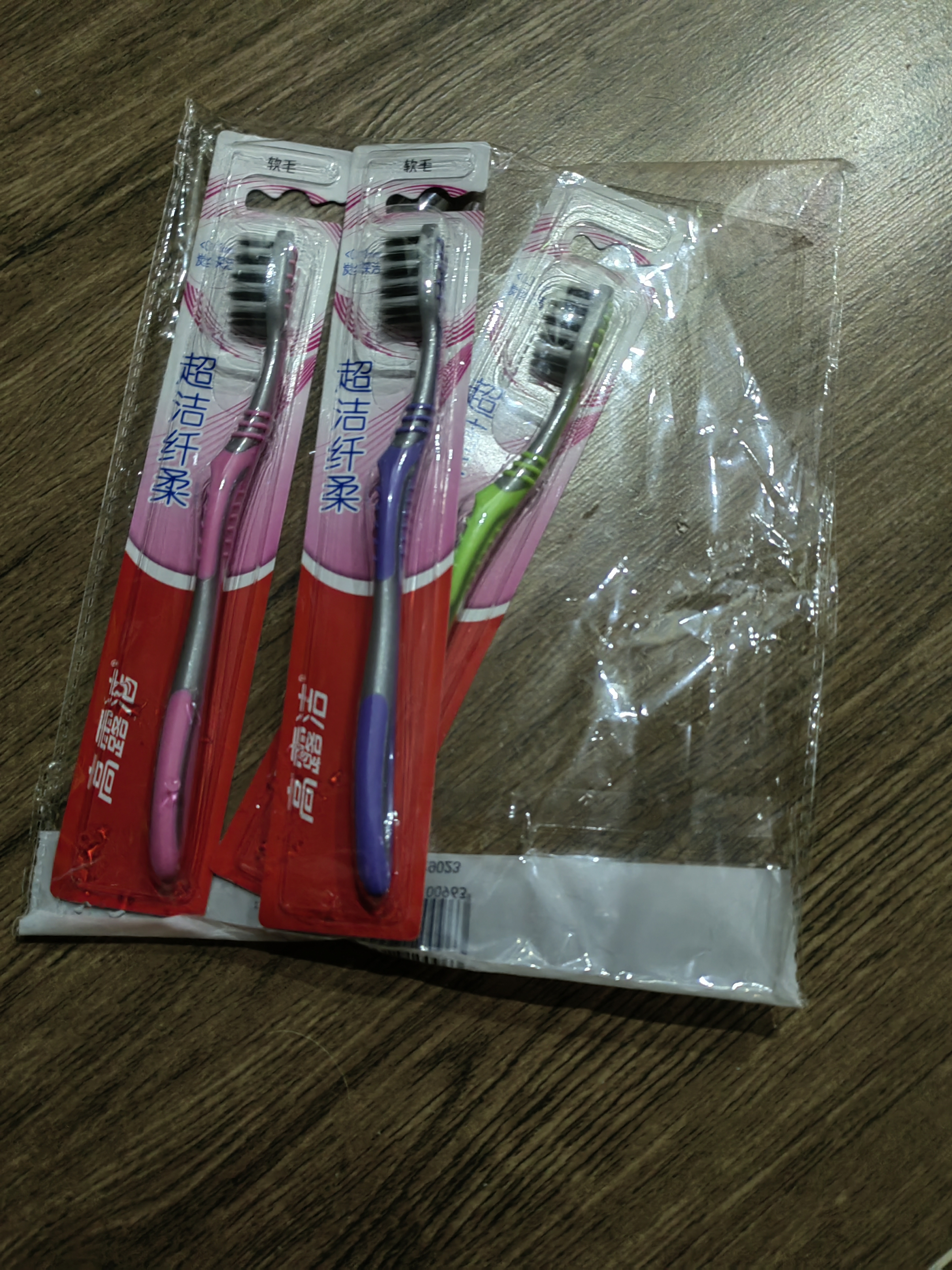 高露洁（Colgate）【热卖榜】牙刷软毛超洁纤柔牙刷成年人深层清洁独立包装5支 实拍图