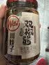 川娃子双椒酱230g调味料辣椒酱青红辣椒拌饭拌面下饭酱蒜蓉剁椒酱辣酱 实拍图