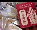 同仁堂艾灸贴艾草艾叶热敷贴膝盖颈椎肩颈热敷发热贴艾灸肚子腹部2盒装 实拍图