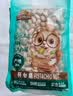 三只松鼠开心果250g/袋 无漂白每日坚果炒货休闲零食地方特产团购 实拍图