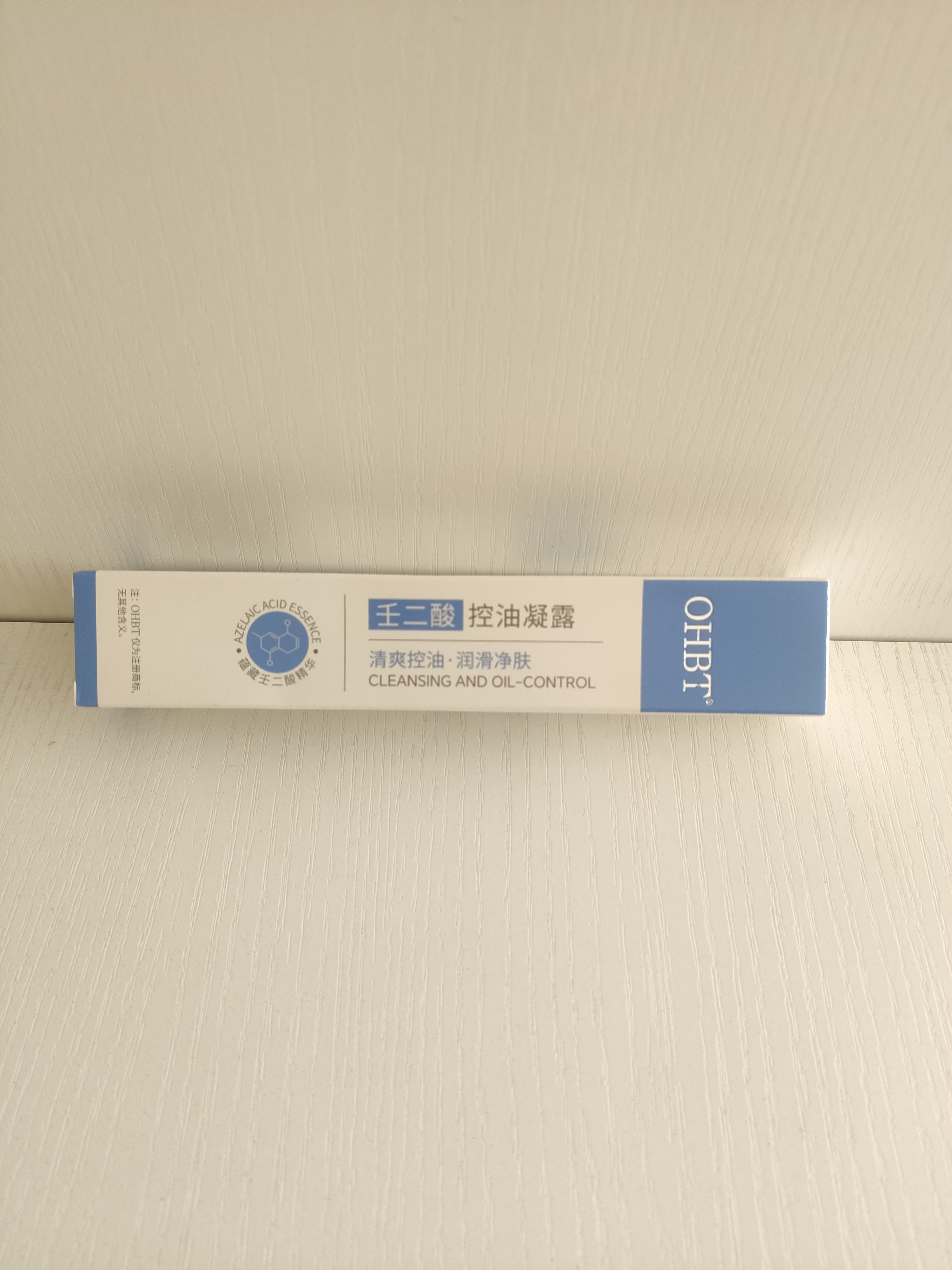 OHBT壬二酸15%凝胶祛痘药乳膏水杨酸霜青春痘学生祛痘印淡痘印坑消炎 实拍图