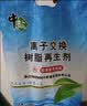 中盐软水盐软水机专用盐10公斤*2净水机盐软水机盐净水盐家用高效软化 实拍图