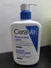 适乐肤（CeraVe）C乳473ml双支套装（男士女士礼物保湿补水身体乳面霜张凌赫同款） 实拍图