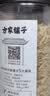 方家铺子淡干虾皮110g 海产干货不咸可打粉 紫菜蛋花汤 虾干海米干 虾米皮 实拍图