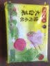 湾仔码头荠菜猪肉水饺1320g66只食品速食面点生鲜饺子夜宵早餐速冻半成品 实拍图