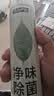 巨奇（JUQI）鞋子除臭喷雾360ml*2瓶鞋袜除臭剂运动鞋板鞋杀菌防脚臭脚气 实拍图