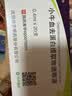 【原研进口】施图伦 七叶洋地黄双苷滴眼液 0.4ml*10支/盒 不含防腐剂 实拍图