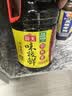 海天特级味极鲜生抽1.9L*2 实拍图