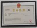墨斗鱼A3相框营业执照挂墙相框摆台工商证件许可证画框装裱框1个 实拍图
