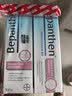 Bepanthen护臀膏新生宝宝婴儿红PP淹脖子贝乐欣护臀膏霜100g*2/套 德国进口 实拍图