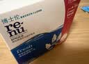 博士伦润明清透 隐形眼镜水护理液830ml 隐形眼镜多功能护理液 实拍图