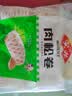 安井肉松卷 800g 约20个 营养点心面点家庭装速冻速食早餐半成品 实拍图