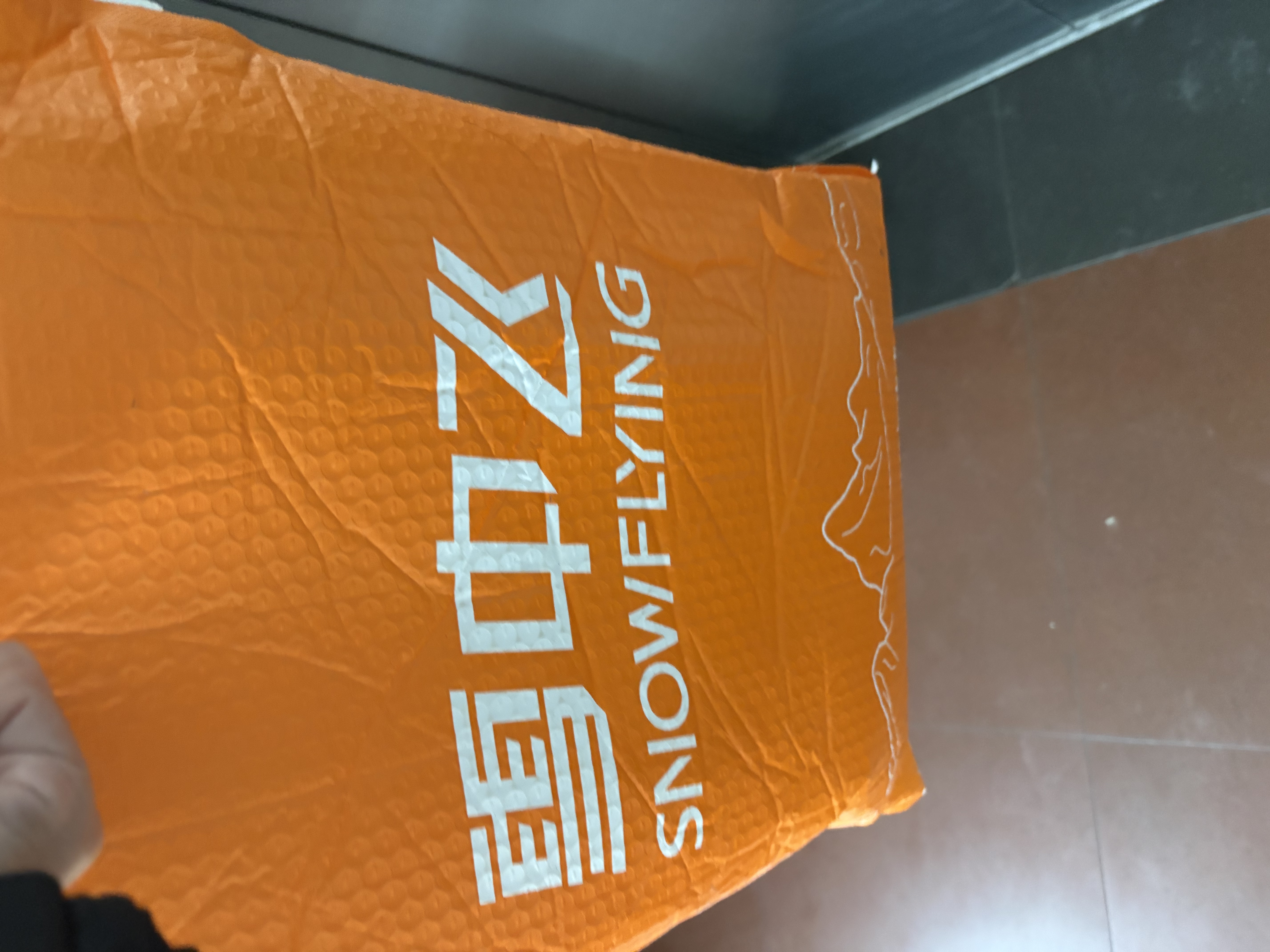 中腊 农家正宗烟熏腊肉下酒菜四川特产招牌腊肉后腿200克 需烹饪食用 实拍图