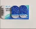 博士伦润明除蛋白隐形眼镜水护理液500+120ml 隐形眼镜护理液 实拍图