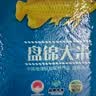 金龙鱼盘锦大米5kg 实拍图