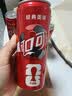 可口可乐（Coca-Cola）经典口味 汽水 碳酸饮料330ml*6罐 实拍图
