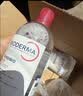 贝德玛（BIODERMA）【11.11现货】粉水敏感肌洗卸温和不伤肤卸妆水500ml*2 实拍图