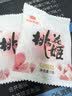 东阿阿胶桃花姬阿胶糕285g礼袋款即食阿胶糕 送妈妈 送长辈女礼物 营养品 实拍图