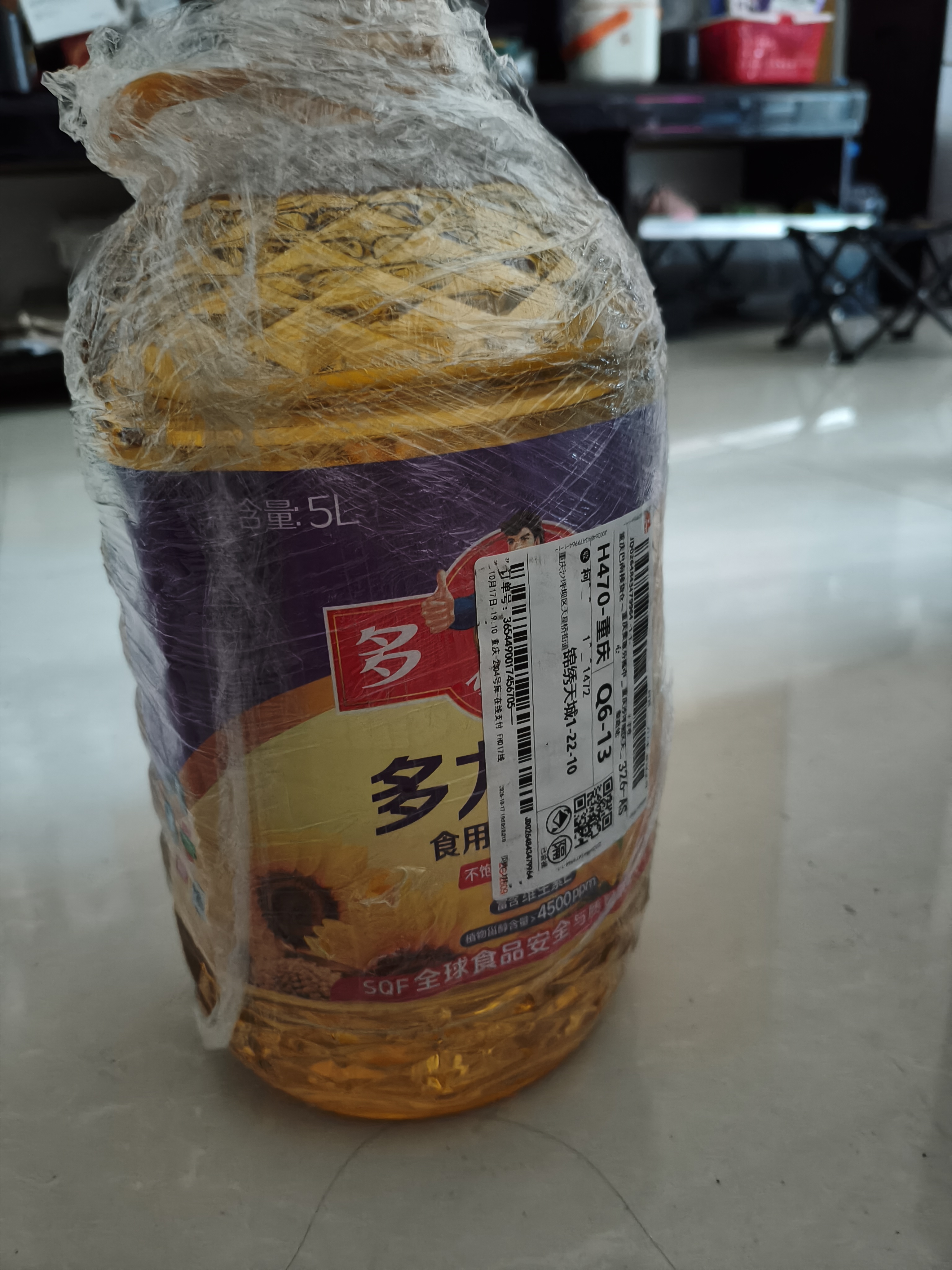 多力珍宝葵花籽调和油5L 清香型 非转基因物理压榨 家用食用油 实拍图