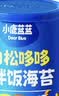 小鹿蓝蓝DHA鳕鱼肉松拌饭海苔碎40g儿童零食宝宝营养调味下饭佐餐寿司材料 实拍图