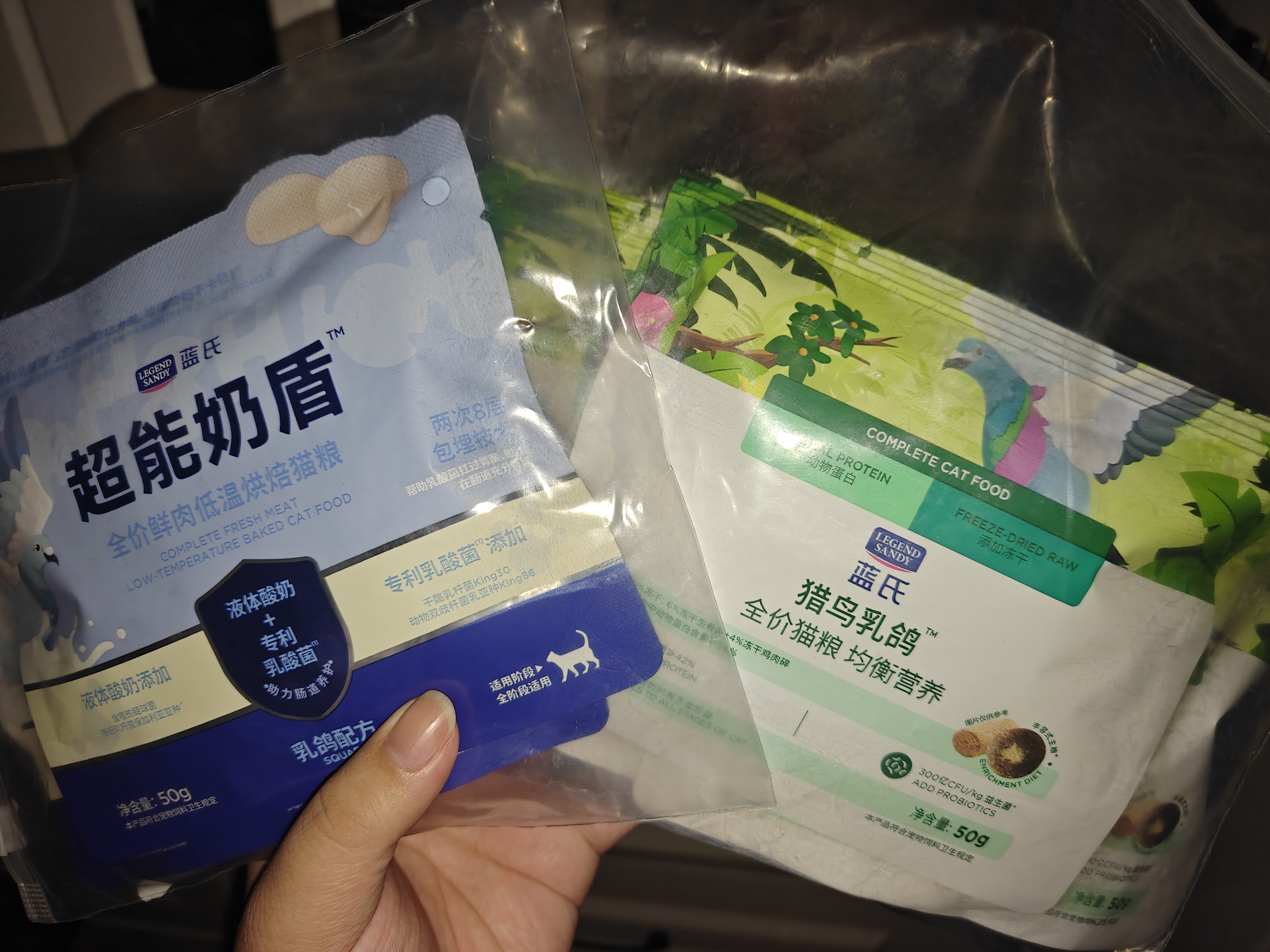 LEGENDSANDY蓝氏猎鸟乳鸽生骨肉冻干猫粮 全价成猫幼猫猫粮1.5kg 实拍图
