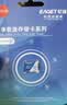忆捷（EAGET）128GB TF（MicroSD）存储卡 A1 U3 V30 C10 4K行车记录仪&适用小米监控摄像头内存卡 高速耐用 实拍图