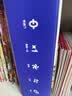 计客超级飞行棋儿童益智玩具男女孩棋类桌游游戏智能棋盘电子生日礼物 实拍图