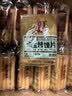 海玉非油炸烤馍片 早餐代餐饼干 休闲零食 混合口味1060g 山西特产 实拍图