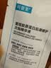 可复美胶原棒2.0 重组胶原蛋白肌御修护次抛1支/袋 实拍图